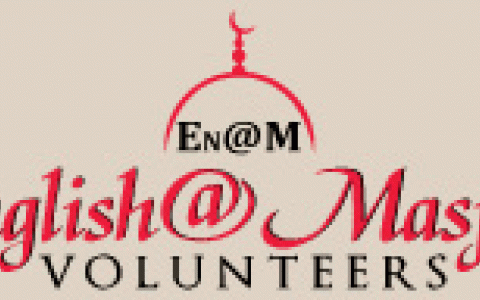 English@Masjid Volunteer